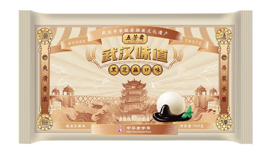 黑芝麻汤圆包装袋设计要求有哪些(图1)