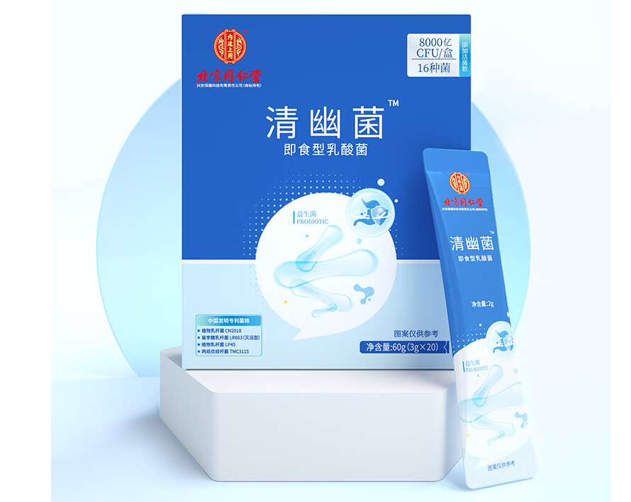 即食型乳酸菌外包装盒设计欣赏(图1)