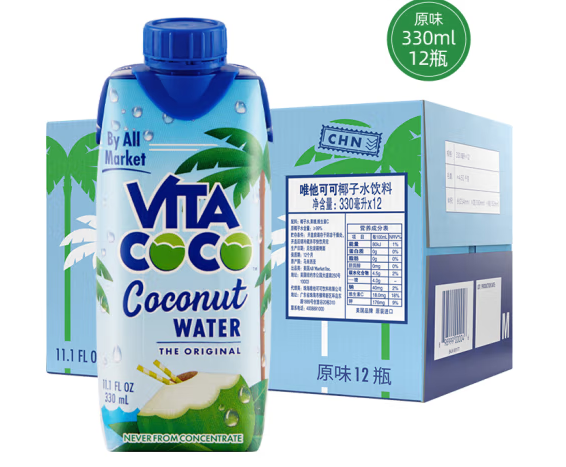 天然椰子水饮料包装盒设计欣赏(图1)
