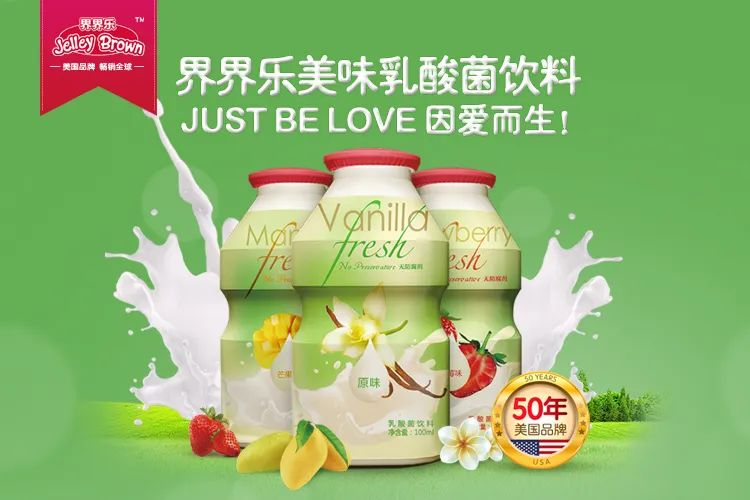 四喜:品牌有五力,卖货更容易(图11) 四喜:品牌有五力,卖货更容易(图11)