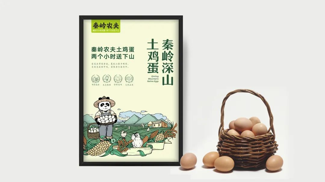 四喜:品牌有五力,卖货更容易(图14) 四喜:品牌有五力,卖货更容易(图14)