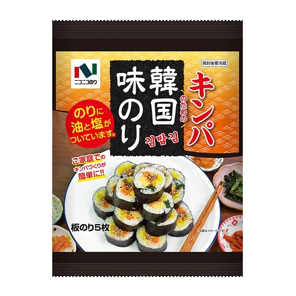 韩国风紫菜包饭包装袋设计要求(图1)