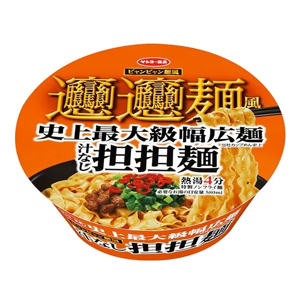 碗装担担面包装设计欣赏(图1)