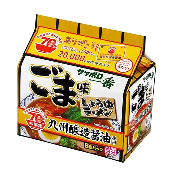 芝麻味拉面包装袋设计怎么做好卖货(图1)