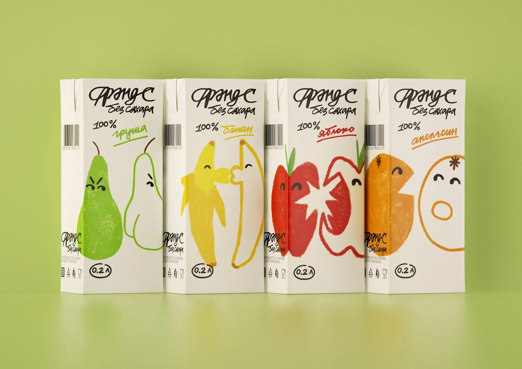 独特创意的果汁饮料包装设计欣赏(图1)