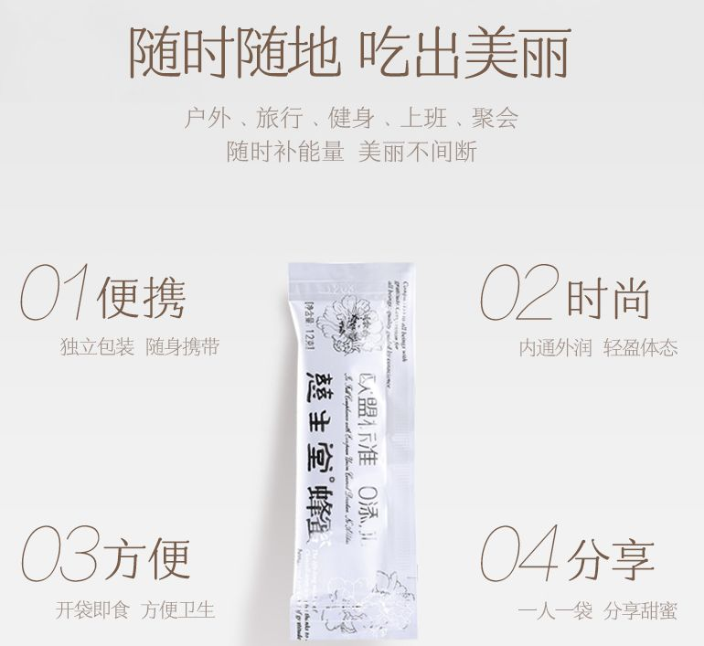 四喜：开创新品类做老大，你会使用包装这个重型武器吗？(图4)