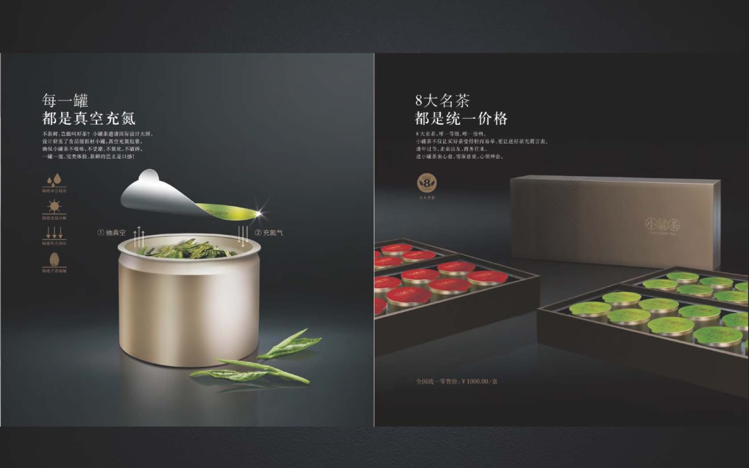 四喜：开创新品类做老大，你会使用包装这个重型武器吗？(图2)