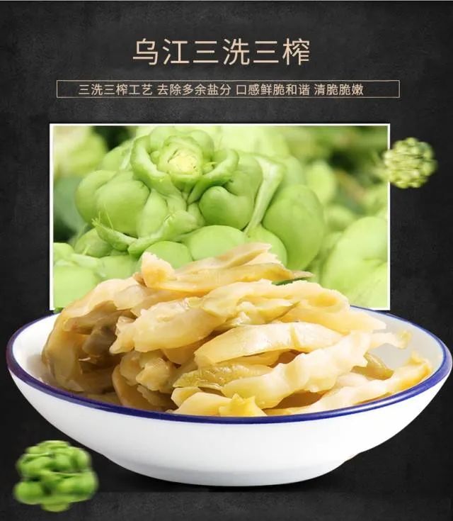 四喜:工艺即差异,工艺即价值!(图3) 四喜:工艺即差异,工艺即价值!(图3)