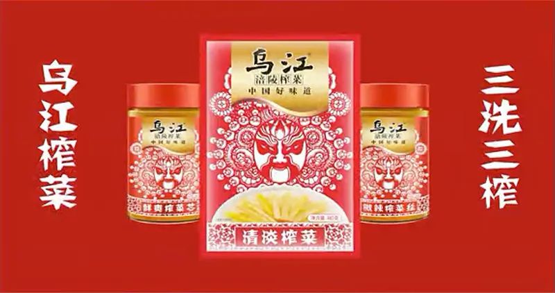 四喜:工艺即差异,工艺即价值!(图4) 四喜:工艺即差异,工艺即价值!(图4)