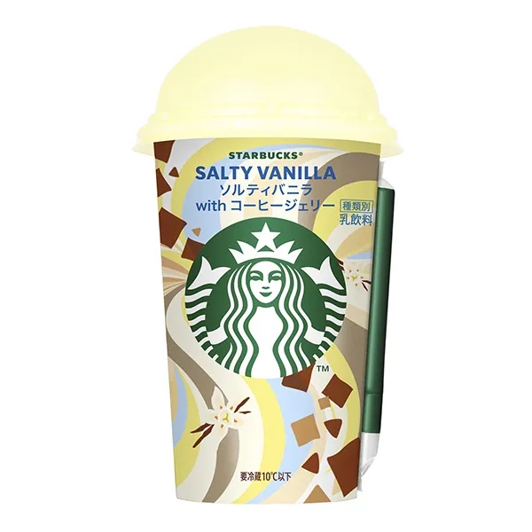 香草咖啡包装设计作品欣赏(图1)