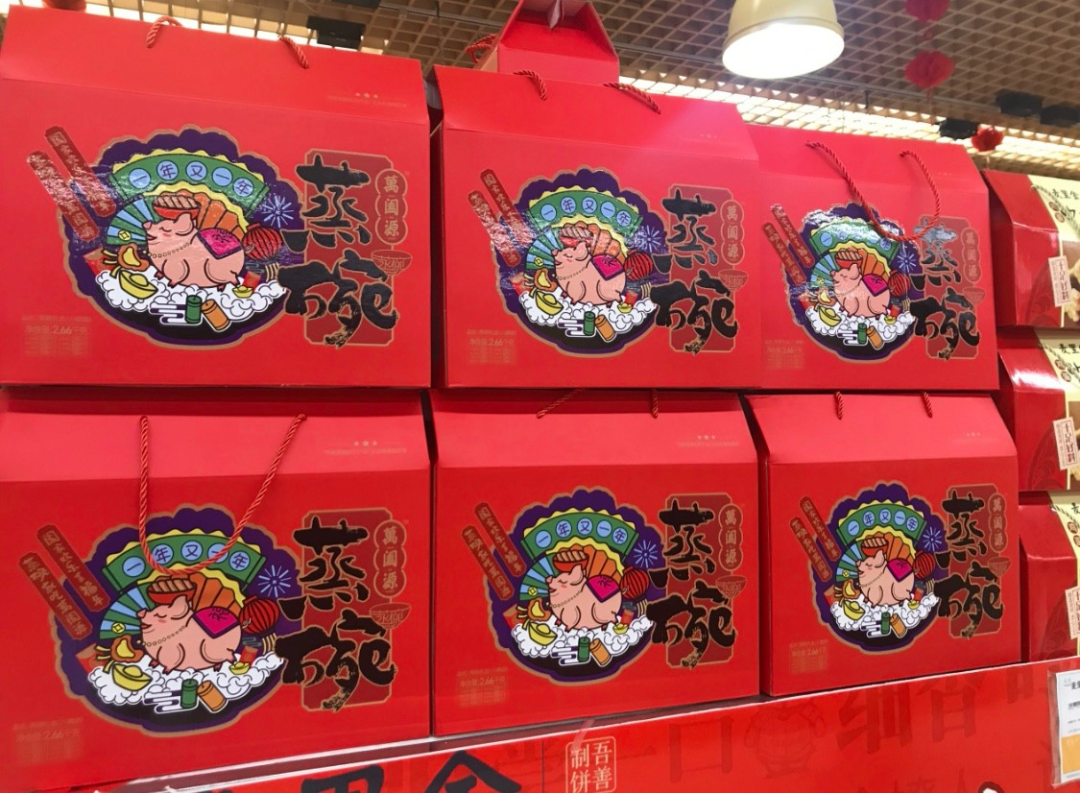 四喜:包装设计要有档次,对还是错?(图2) 四喜:包装设计要有档次,对还是错?(图2)