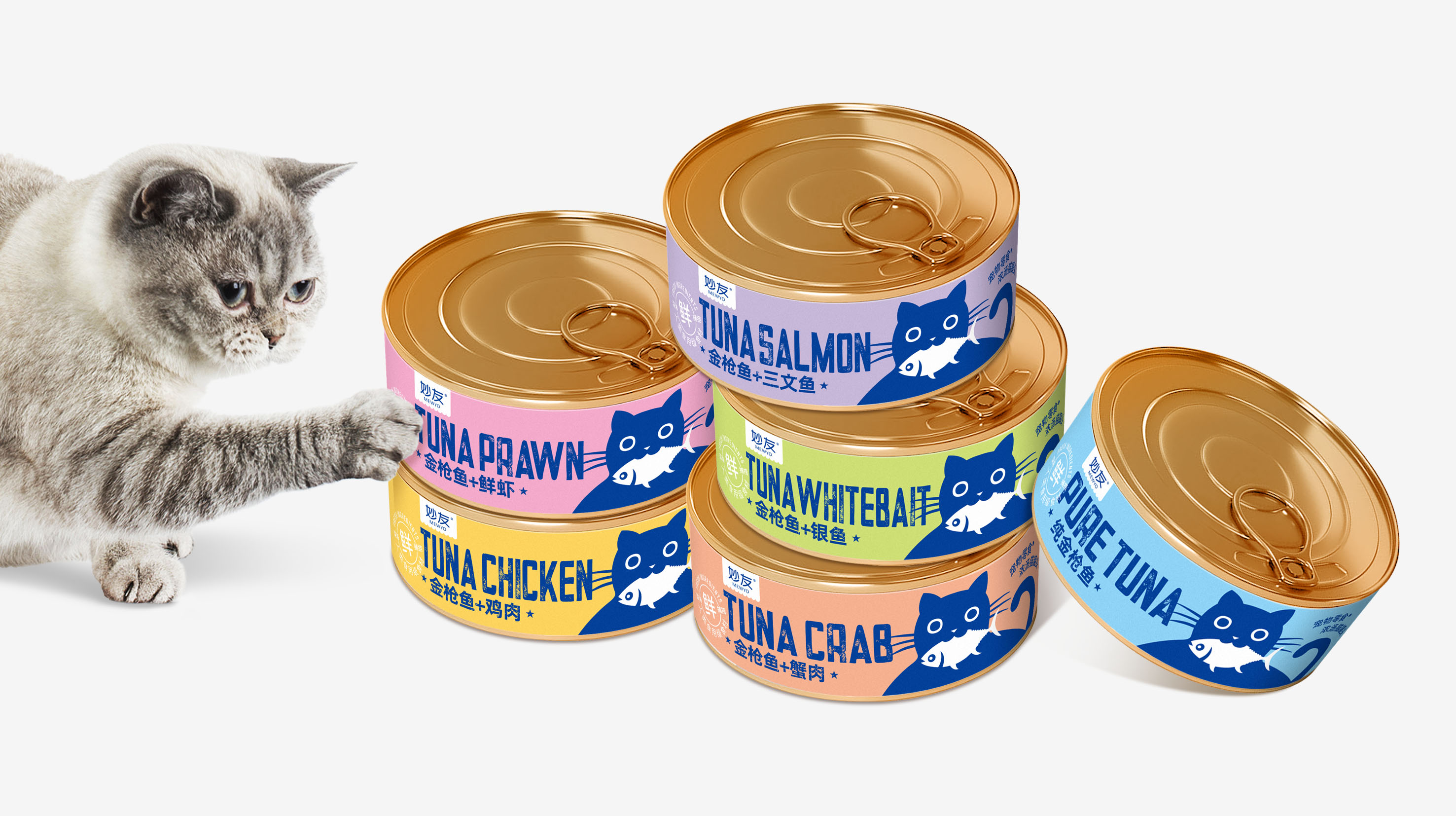 猫罐头食品包装设计：美味与艺术的完美结合(图1)