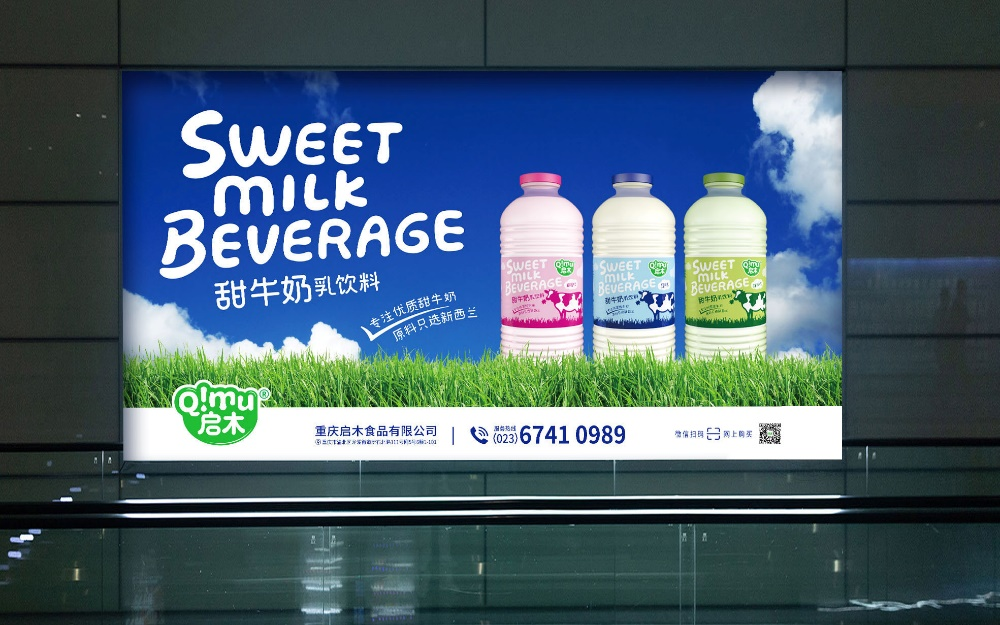 包装的款式风格,是创新好还是随大流好?(图6) 包装的款式风格,是创新好还是随大流好?(图6)