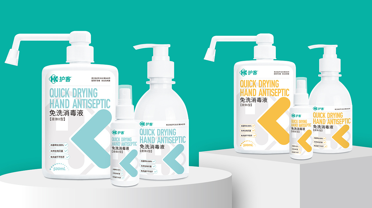 免洗消毒液外包装设计吸引消费者的眼球(图1)