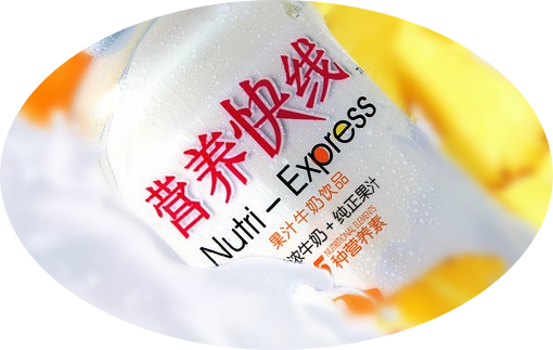 四喜:“包装五力”要有力量之二——需求力(图4) 四喜:“包装五力”要有力量之二——需求力(图4)