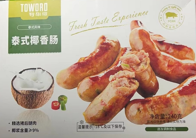 能自动卖货的烤肠包装如何设计(图1)