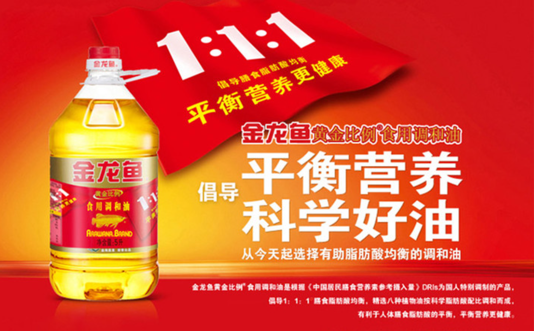 四喜：“包装五力”要有力量之三——选择力(图10)