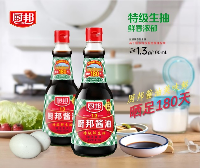 四喜：“包装五力”要有力量之三——选择力(图17)