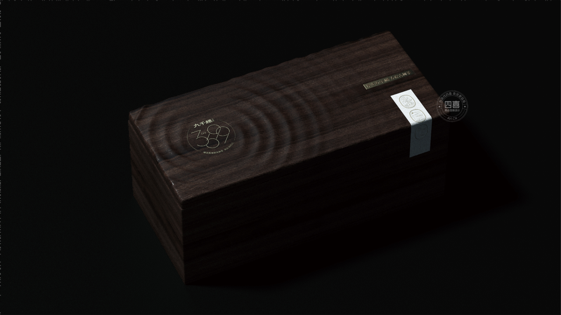 九千梯古树茶礼盒包装设计(图1)