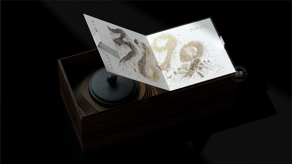 九千梯古树茶礼盒包装设计(图5)