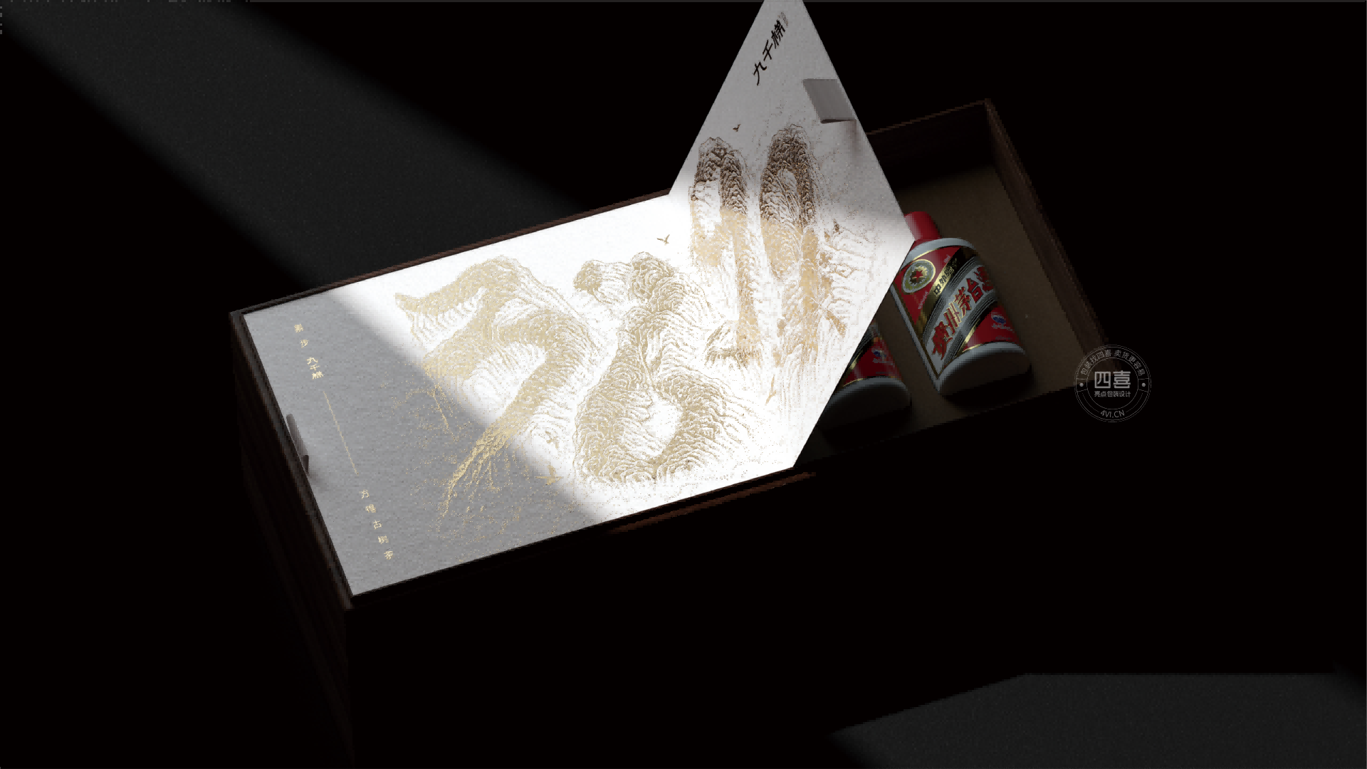 九千梯古树茶礼盒包装设计(图6)