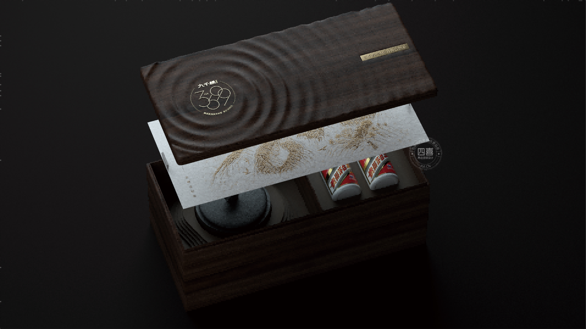 九千梯古树茶礼盒包装设计(图7)