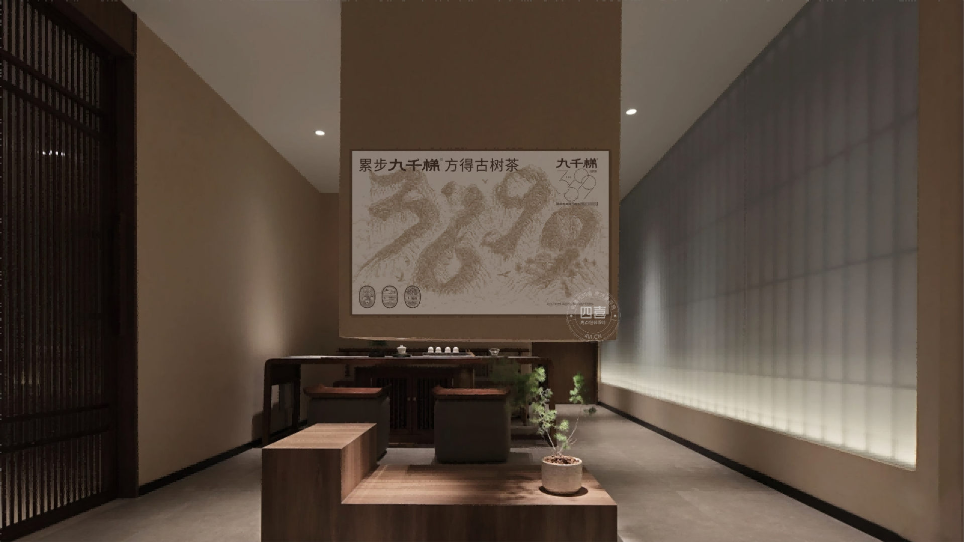 九千梯古树茶礼盒包装设计(图12)