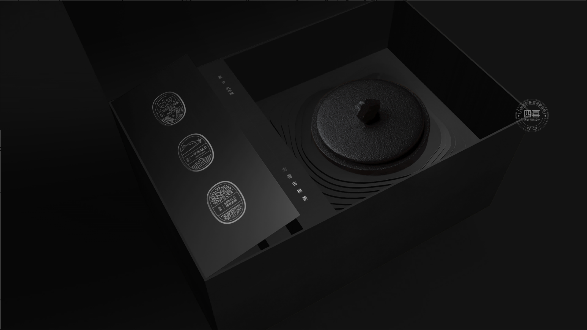 九千梯古树茶礼盒包装设计(图14)