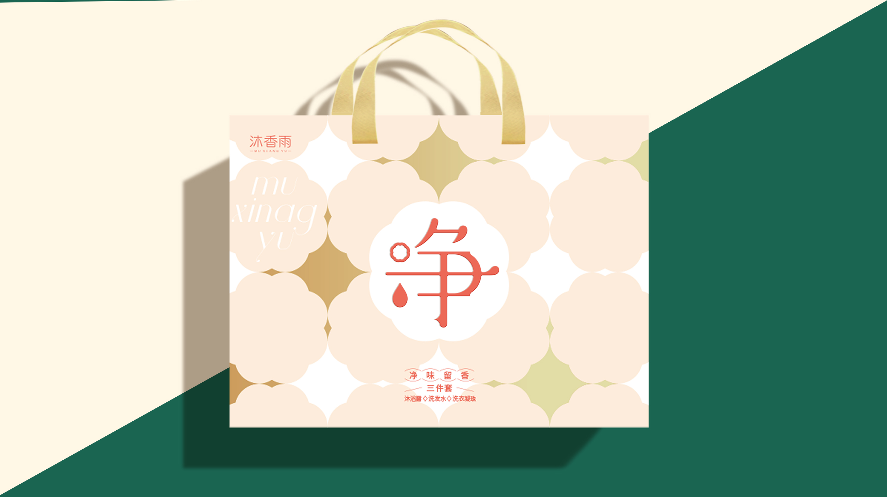 从0到1打造老年人洗护品牌“沐香雨”(图1)