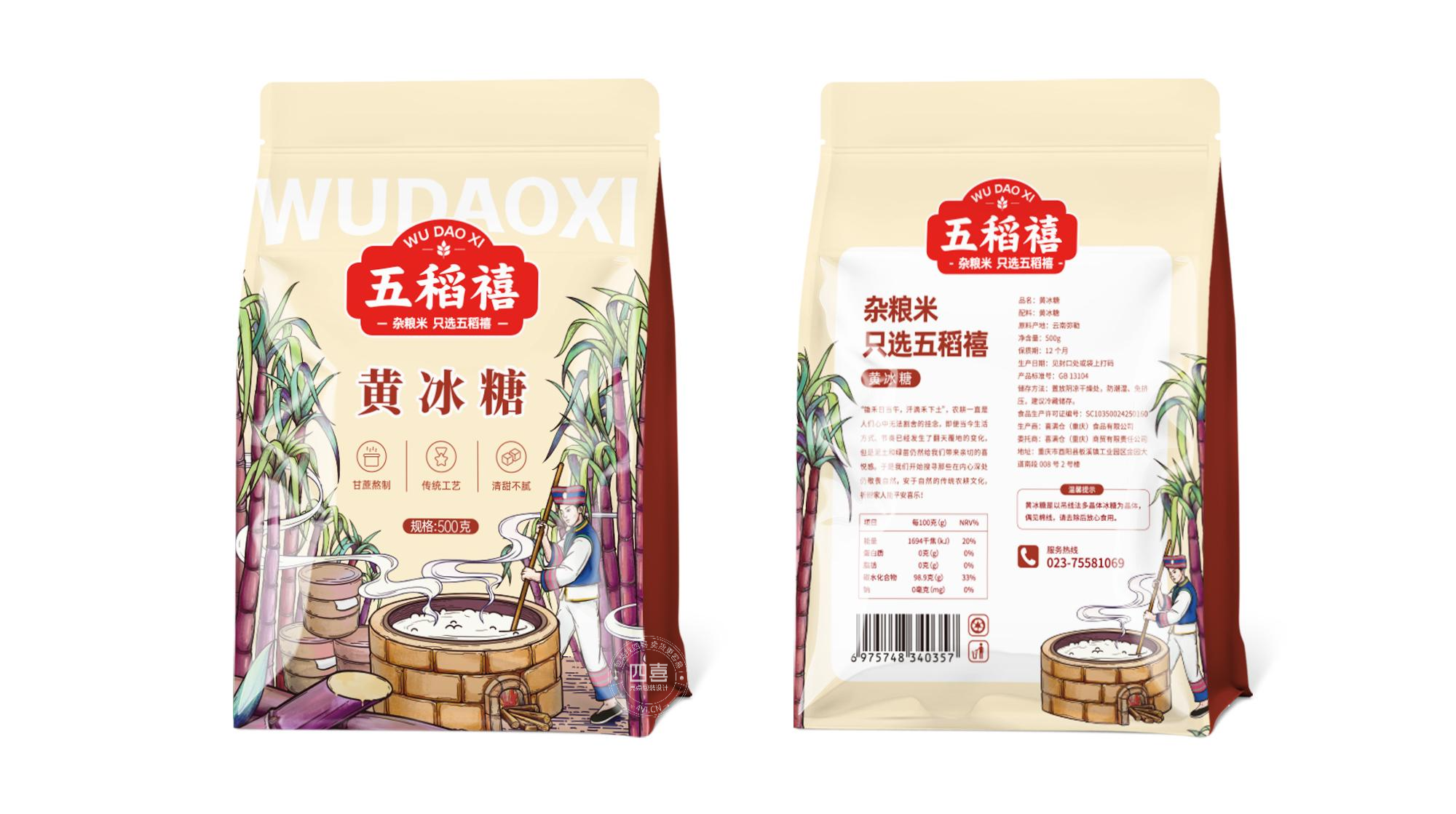 五稻禧干货包装设计(图3)