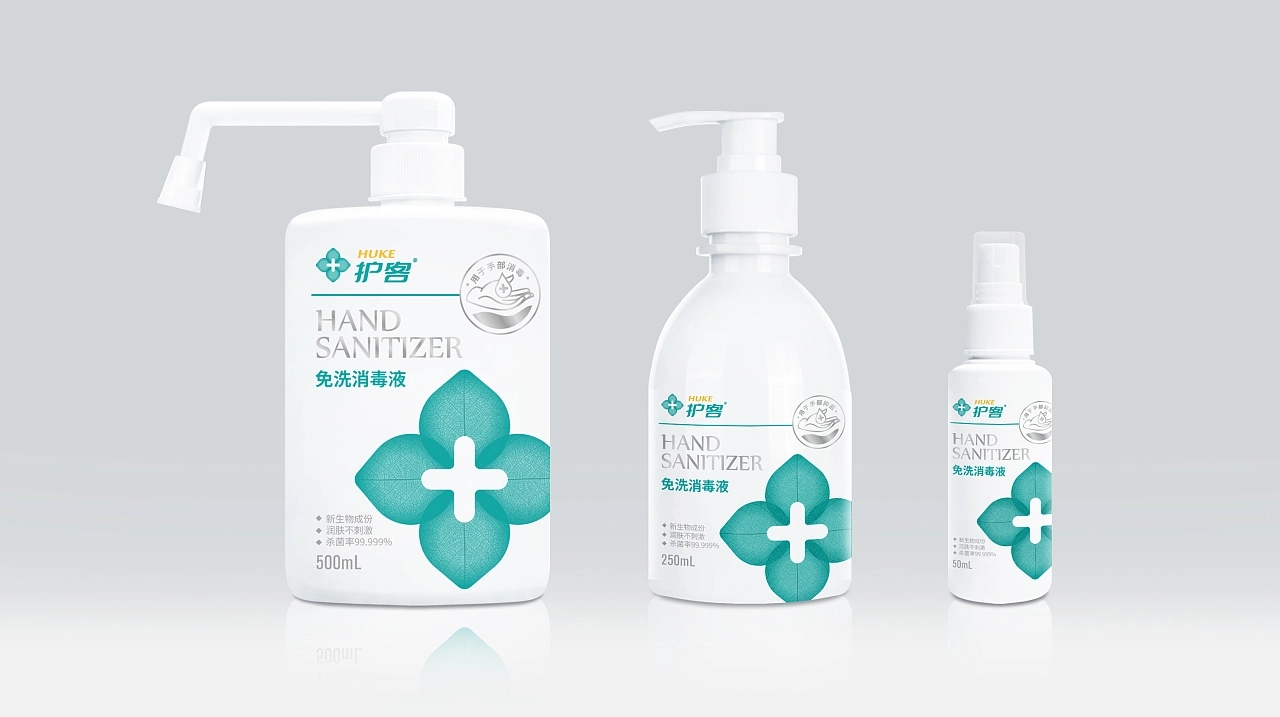免洗消毒液包装怎么设计有竞争力(图1)