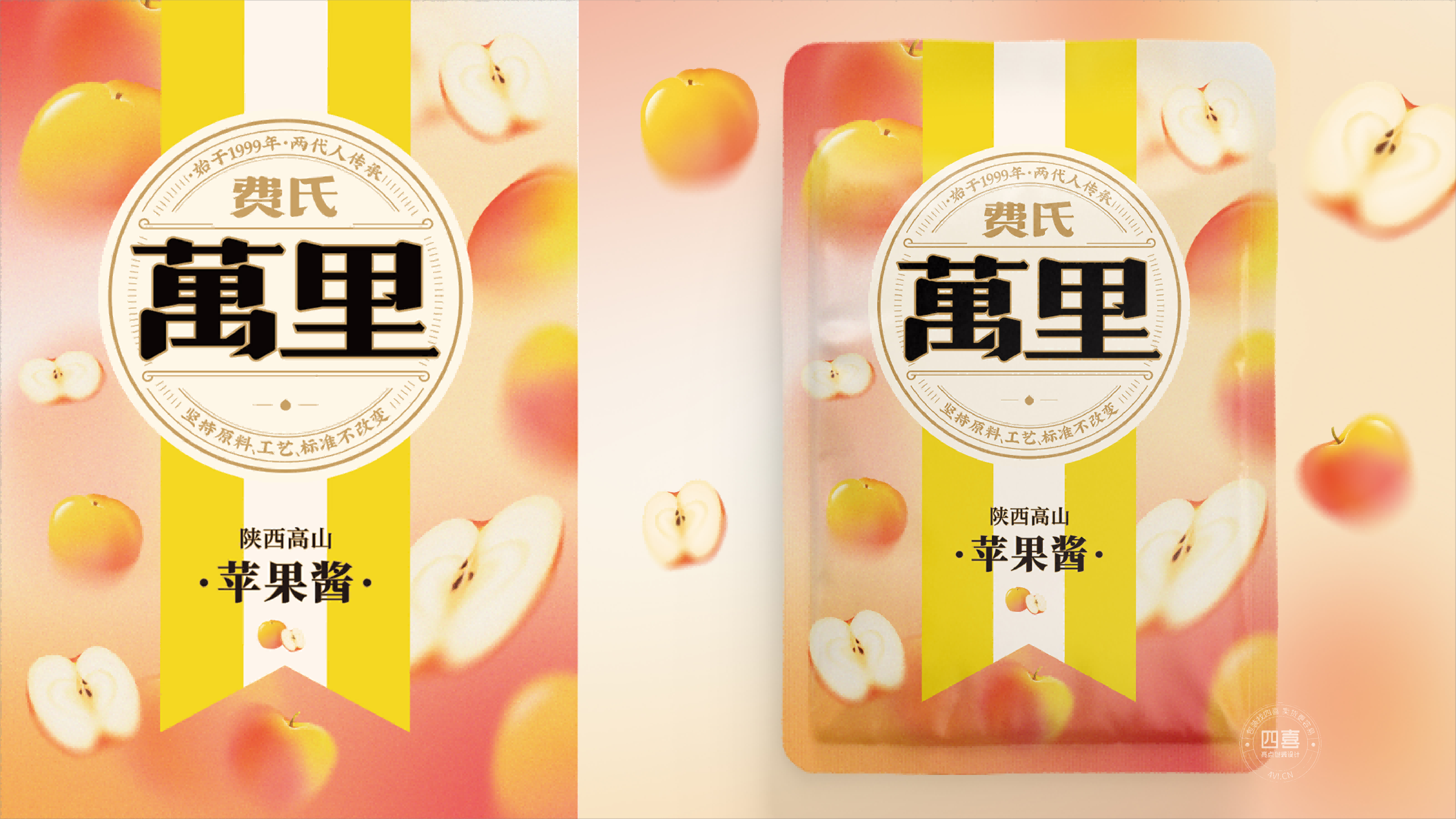 费氏万里苹果酱包装设计(图2)