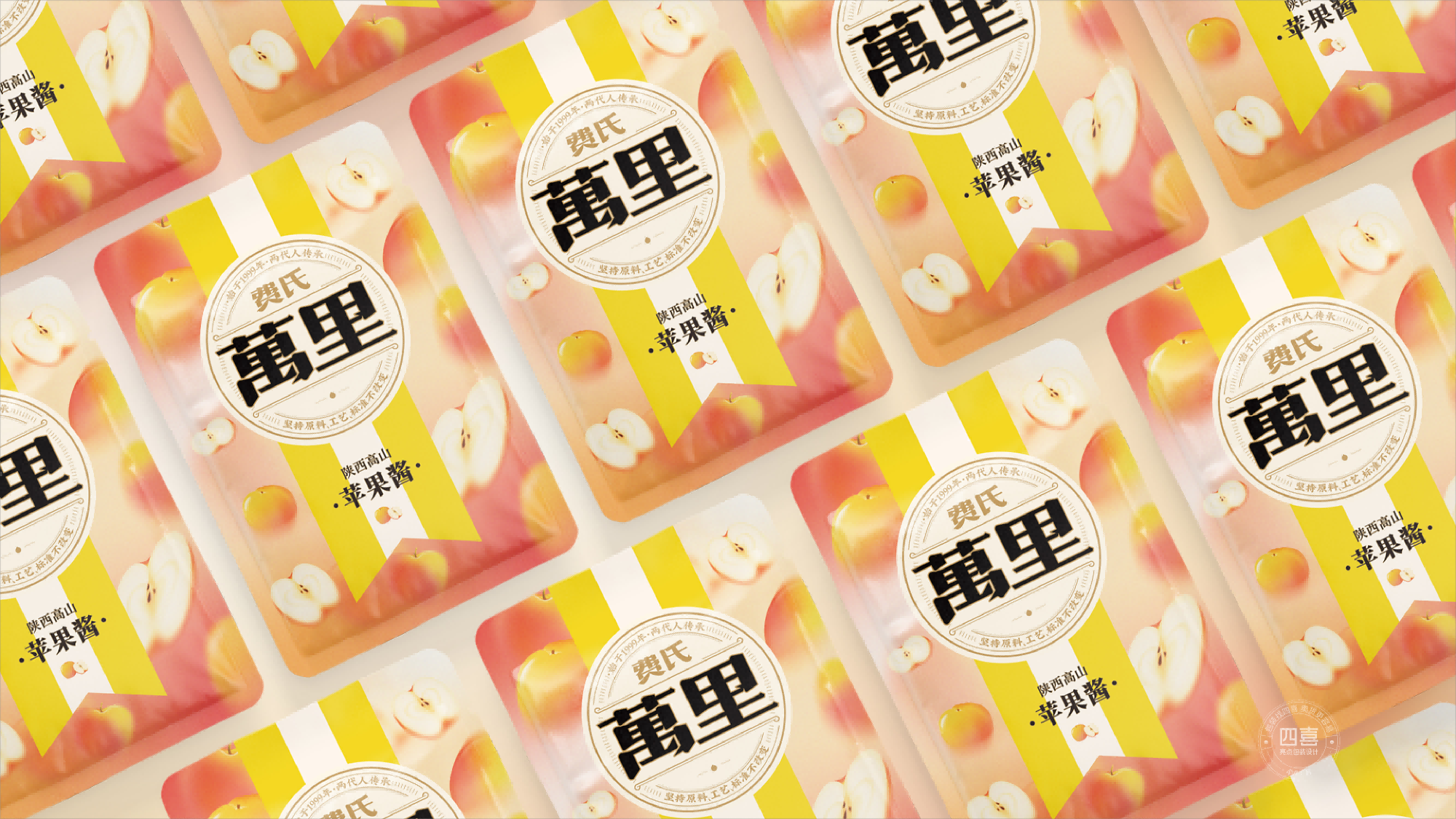 费氏万里苹果酱包装设计(图6)