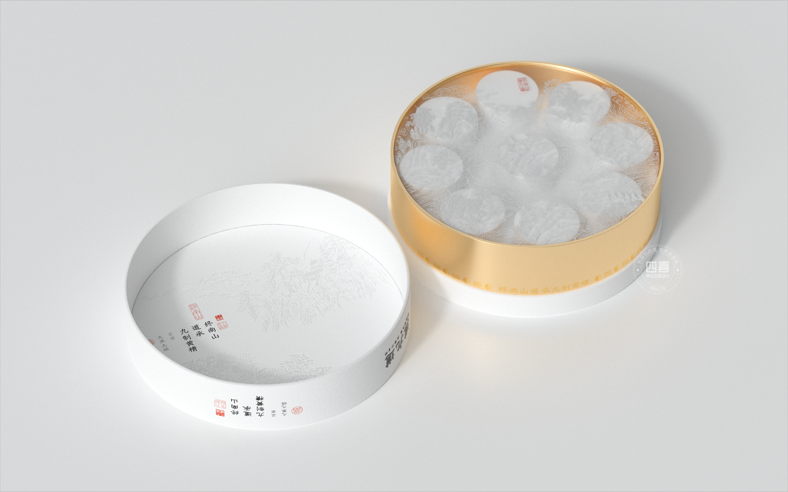 道九道终南山道承九蒸九晒黄精品牌策划包装设计(图4)