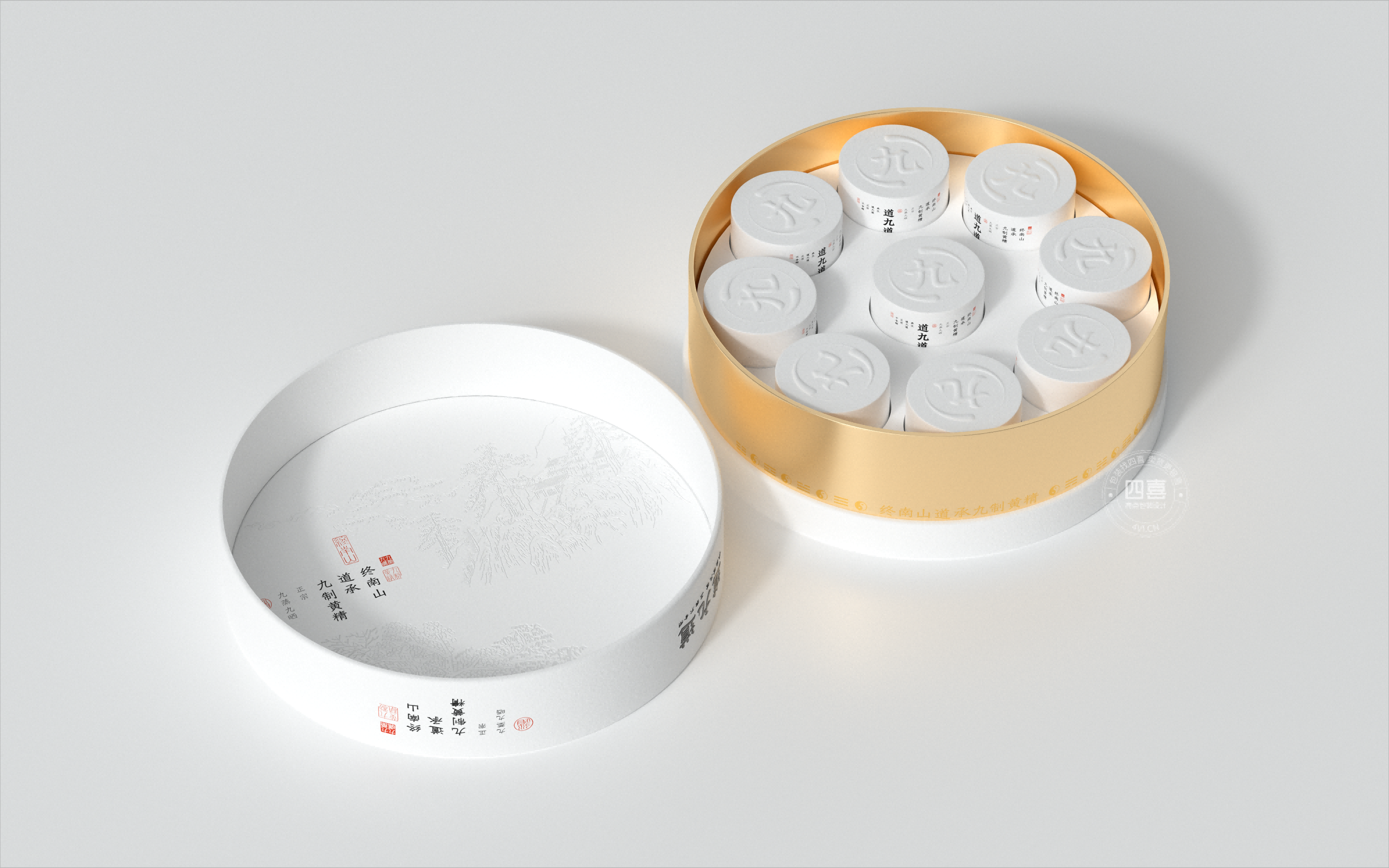 道九道终南山道承九蒸九晒黄精品牌策划包装设计(图5)