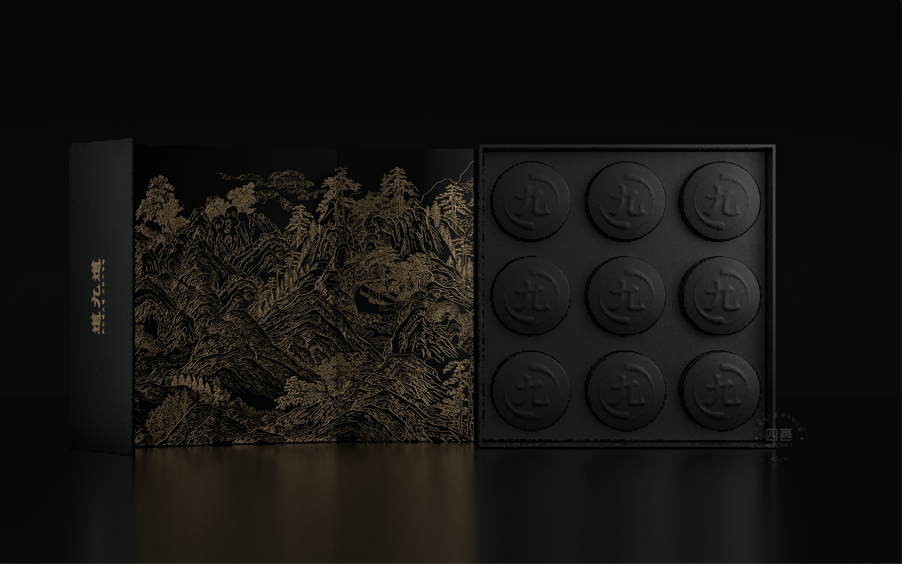 道九道终南山道承九蒸九晒黄精品牌策划包装设计(图9)