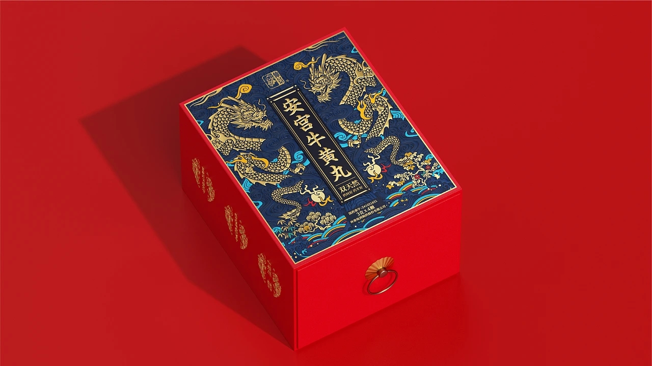 安宫牛黄丸礼品包装设计(图1)