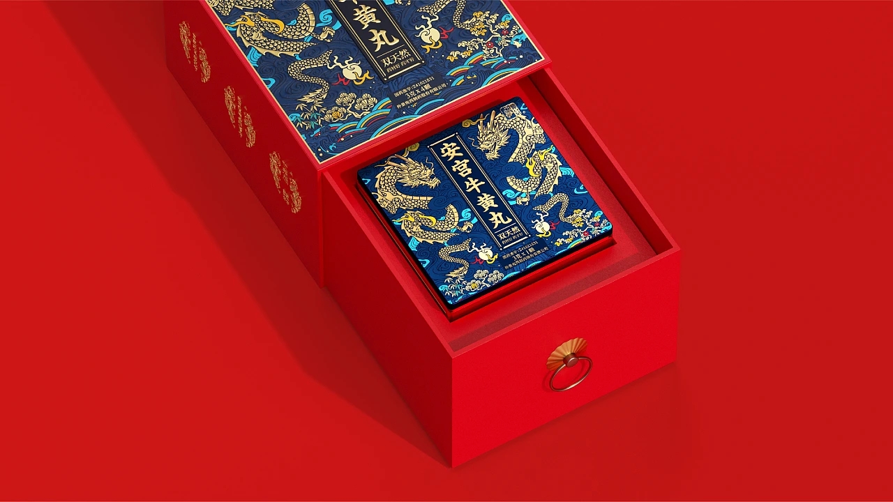 安宫牛黄丸礼品包装设计(图4)