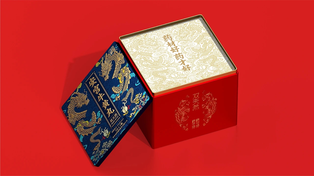 安宫牛黄丸礼品包装设计(图10)