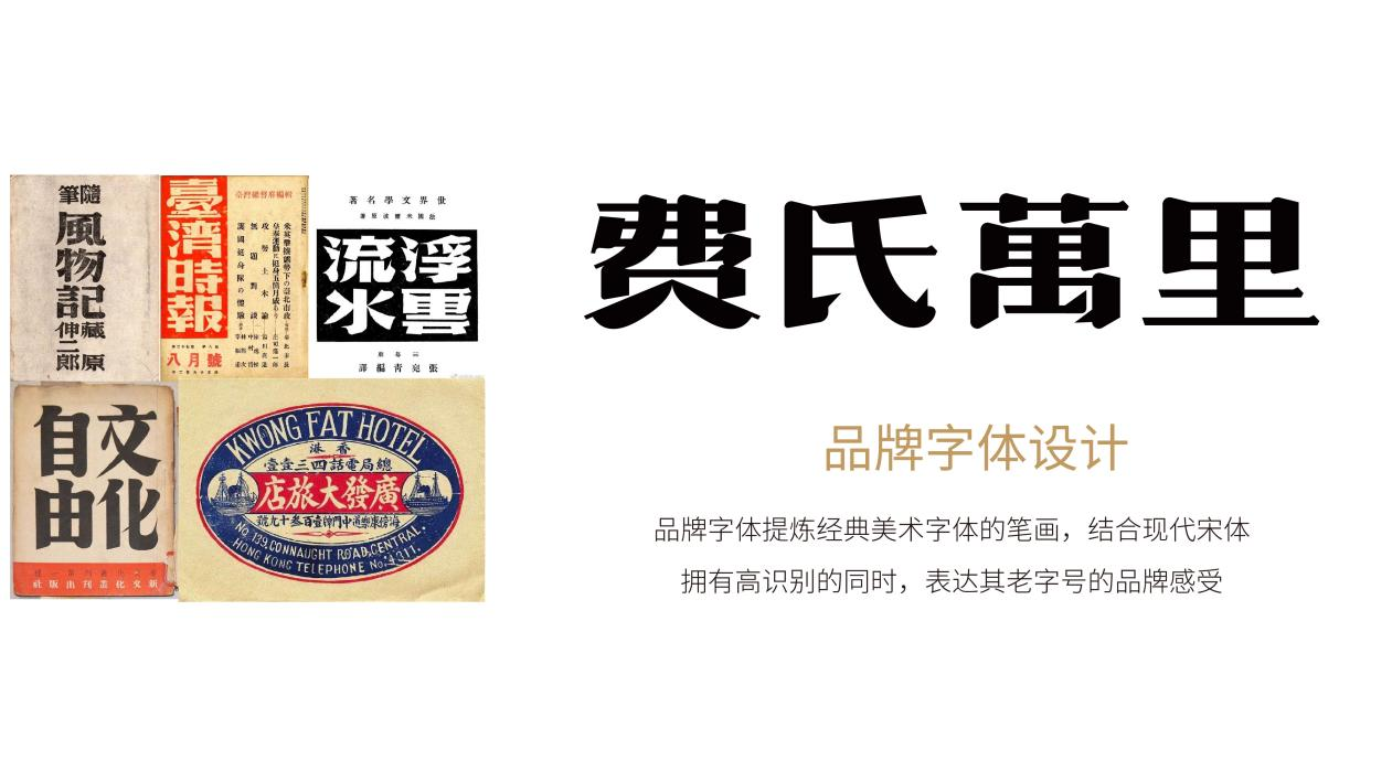 良心相传两代人,怎样让好产品卖得好?(图6) 良心相传两代人,怎样让好产品卖得好?(图6)