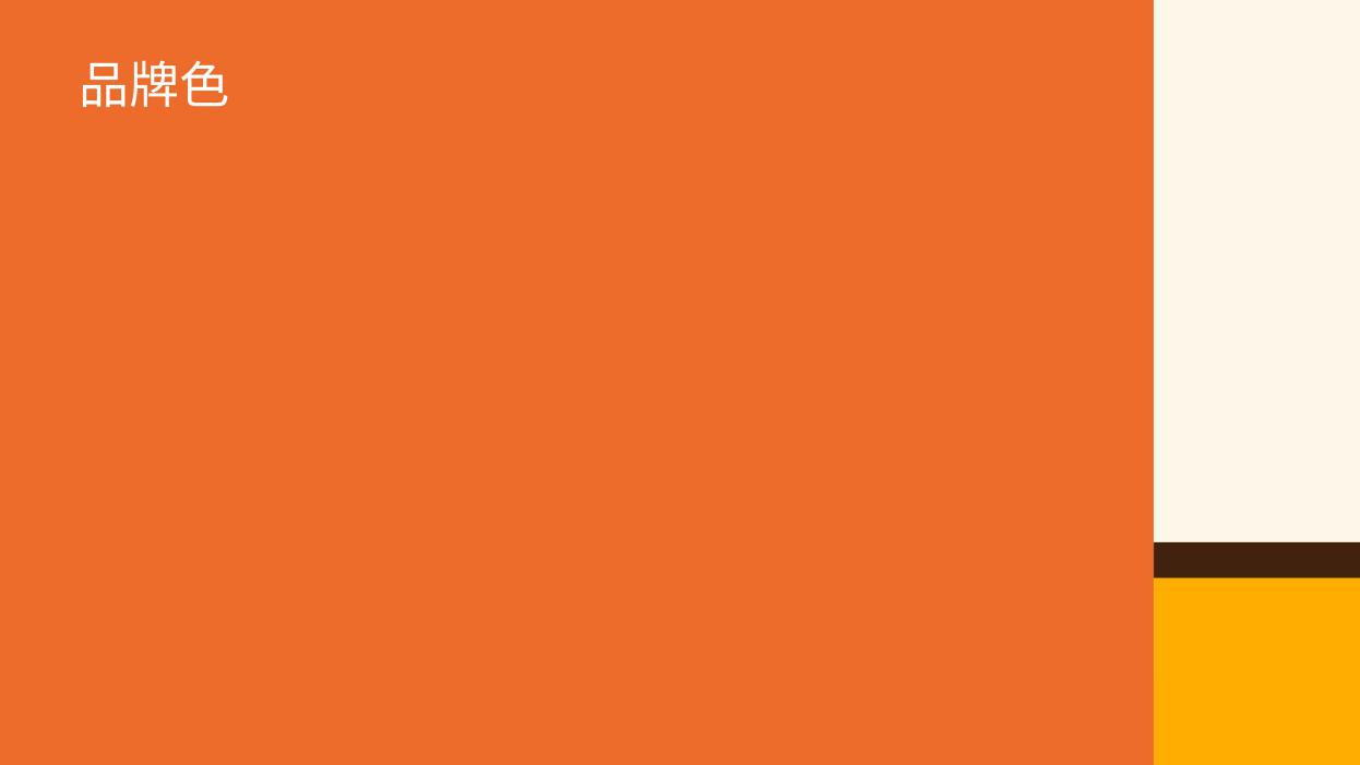 良心相传两代人,怎样让好产品卖得好?(图5) 良心相传两代人,怎样让好产品卖得好?(图5)