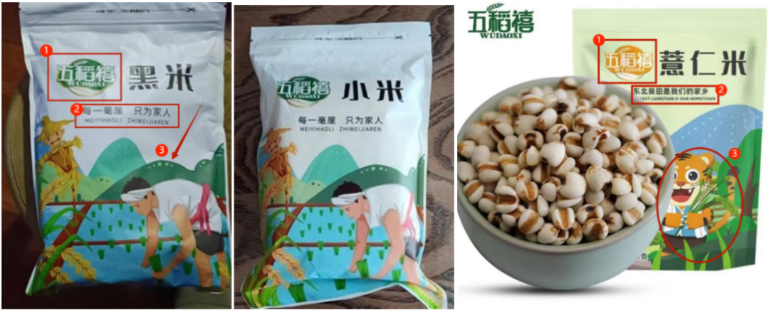 五稻禧：杂粮市场的新星，它的成功秘诀是什么？(图9)