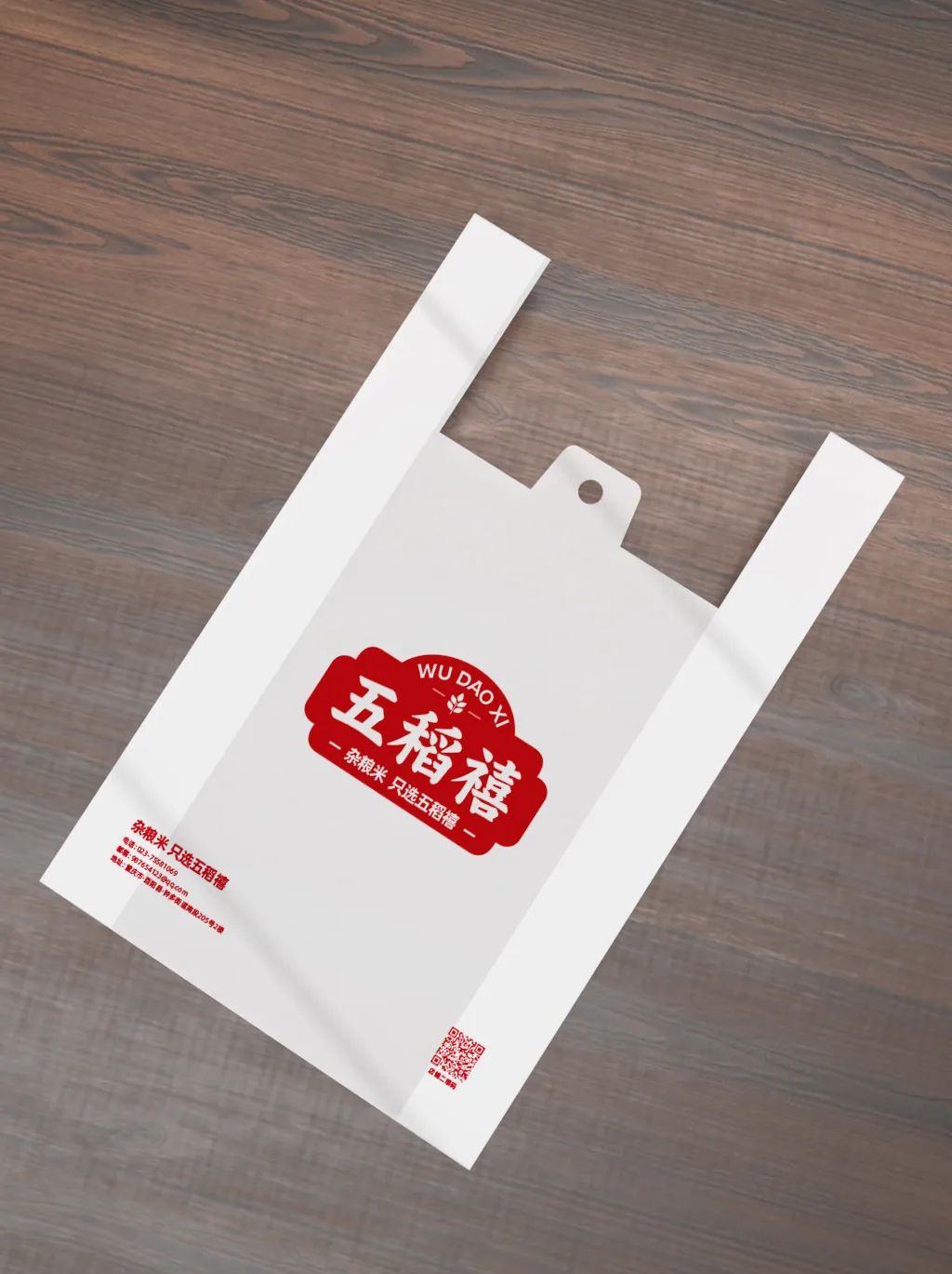 五稻禧：杂粮市场的新星，它的成功秘诀是什么？(图12)