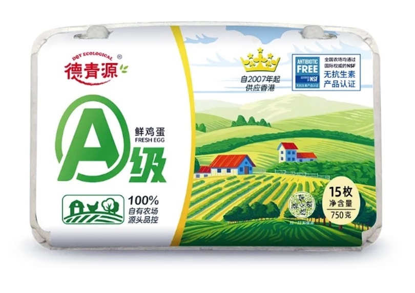 四喜:包装上有十多个卖货机关,你使用过几个?(图8) 四喜:包装上有十多个卖货机关,你使用过几个?(图8)