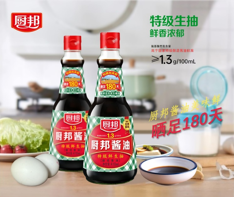 四喜:包装上有十多个卖货机关,你使用过几个?(图9) 四喜:包装上有十多个卖货机关,你使用过几个?(图9)