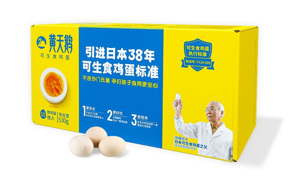 四喜:包装上有十多个卖货机关,你使用过几个?(图10) 四喜:包装上有十多个卖货机关,你使用过几个?(图10)