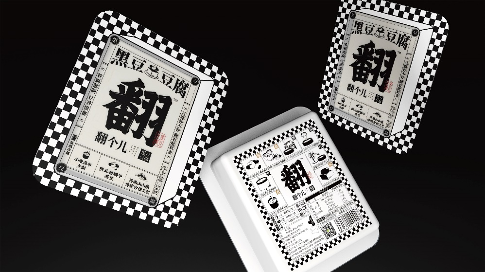 四喜:包装上有十多个卖货机关,你使用过几个?(图20) 四喜:包装上有十多个卖货机关,你使用过几个?(图20)