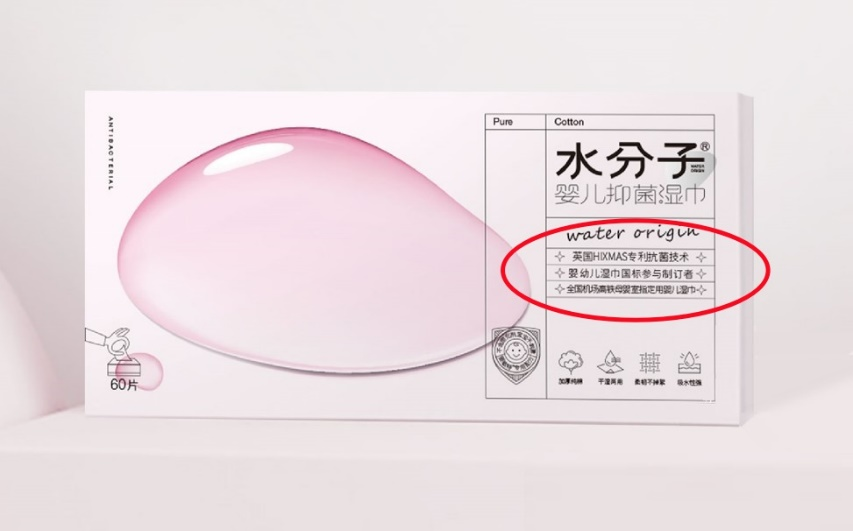 四喜:包装上有十多个卖货机关,你使用过几个?(图17) 四喜:包装上有十多个卖货机关,你使用过几个?(图17)