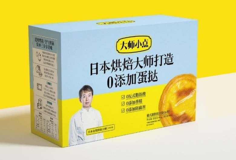 四喜:包装上有十多个卖货机关,你使用过几个?(图16) 四喜:包装上有十多个卖货机关,你使用过几个?(图16)