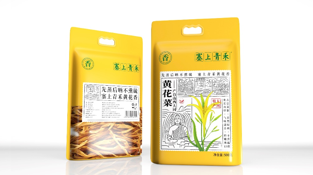 四喜:包装上有十多个卖货机关,你使用过几个?(图19) 四喜:包装上有十多个卖货机关,你使用过几个?(图19)